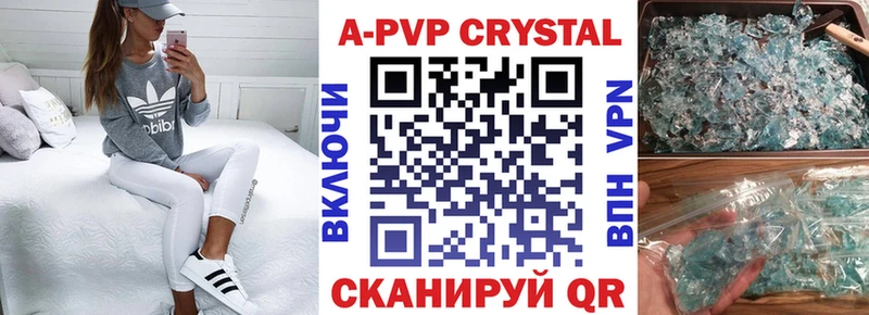 Где найти наркотики Бежецк ЭКСТАЗИ  Меф мяу мяу  КОКАИН  АМФЕТАМИН  Канабис  Галлюциногенные грибы  ГАШ  Альфа ПВП 