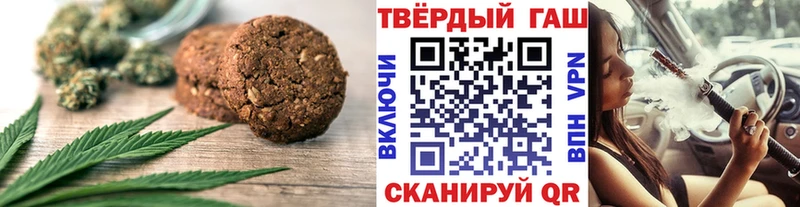 Canna-Cookies конопля маркетплейс формула Бежецк