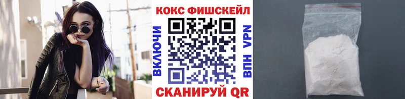Cocaine 97% Бежецк