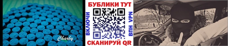 ЭКСТАЗИ Cube  блэк спрут сайт  Бежецк 
