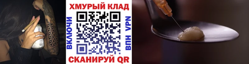 MEGA как зайти  Бежецк  ГЕРОИН гречка 