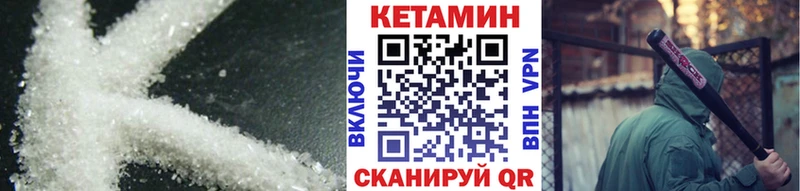 hydra как зайти  Бежецк  Кетамин ketamine  где купить  
