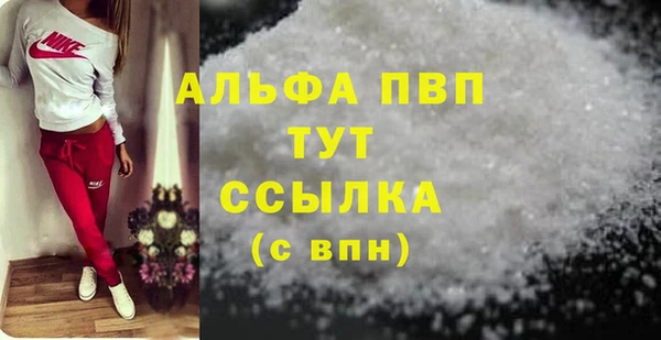 молекула духа Аркадак
