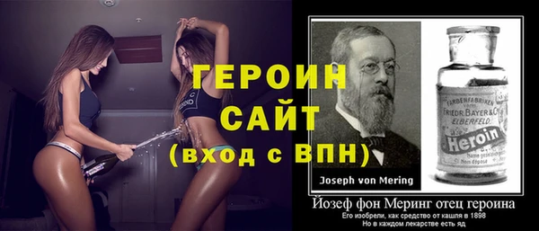 молекула духа Аркадак