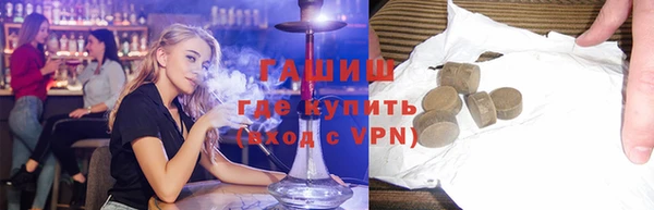 молекула духа Аркадак