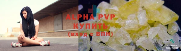 молекула духа Аркадак