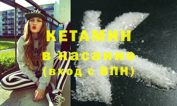 молекула духа Аркадак