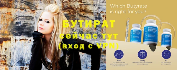 молекула духа Аркадак