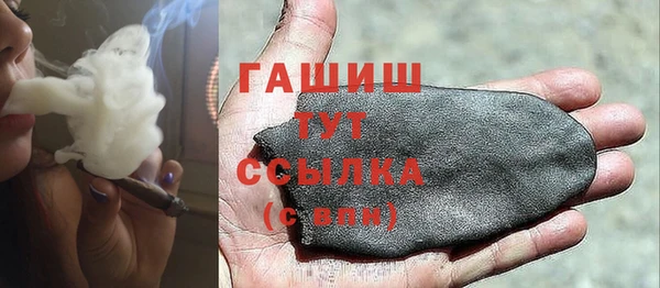 молекула духа Аркадак