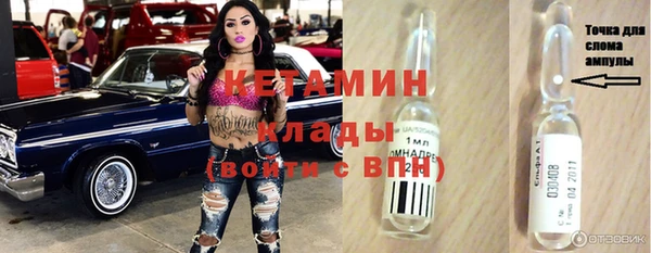 MESCALINE Балабаново