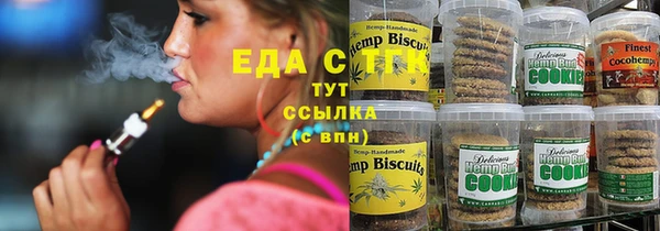 молекула духа Аркадак