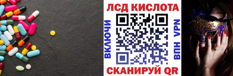 где найти наркотики Бежецк ЛСД экстази ecstasy