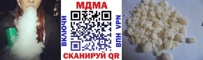 как найти   Бежецк  МДМА crystal 