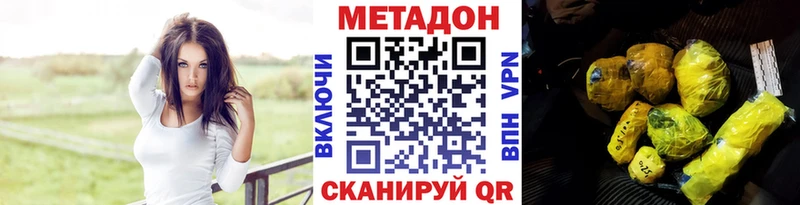 магазин продажи   Бежецк  МЕГА как войти  Метадон белоснежный 