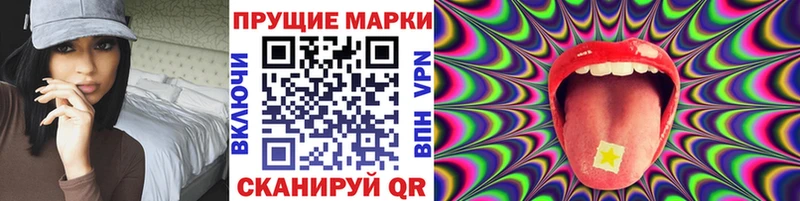 Марки N-bome 1500мкг  цены   Бежецк 