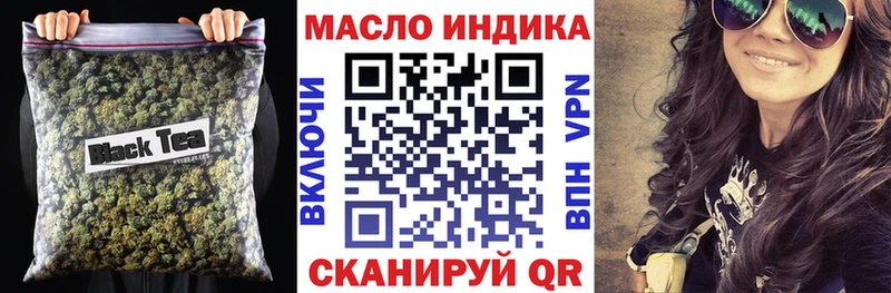 ТГК концентрат  Бежецк 